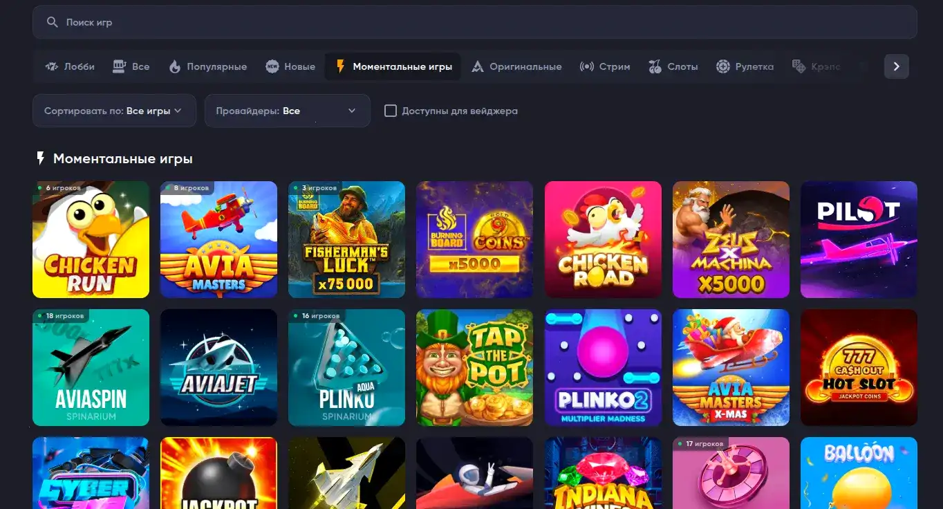 бонусы и фриспины Lev casino