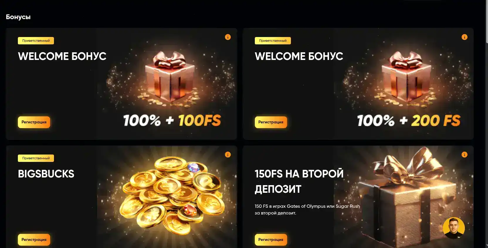Lev casino турнирная таблица